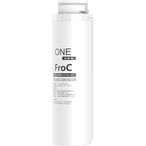 红嘴鸟ONE配套滤芯1000G