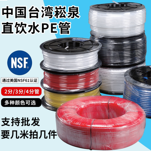 台湾崧泉二分管子机配件过滤器