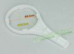 开泉净水 10寸扳手 家用厨房前置过滤器净水器滤筒滤瓶扳手配件