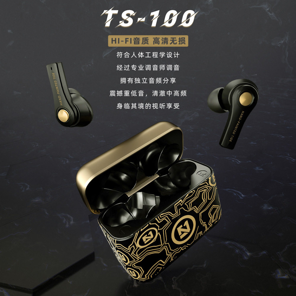 2025爆款超高级入耳式蓝牙耳机超长续航音乐运动HIFI品质智能降噪