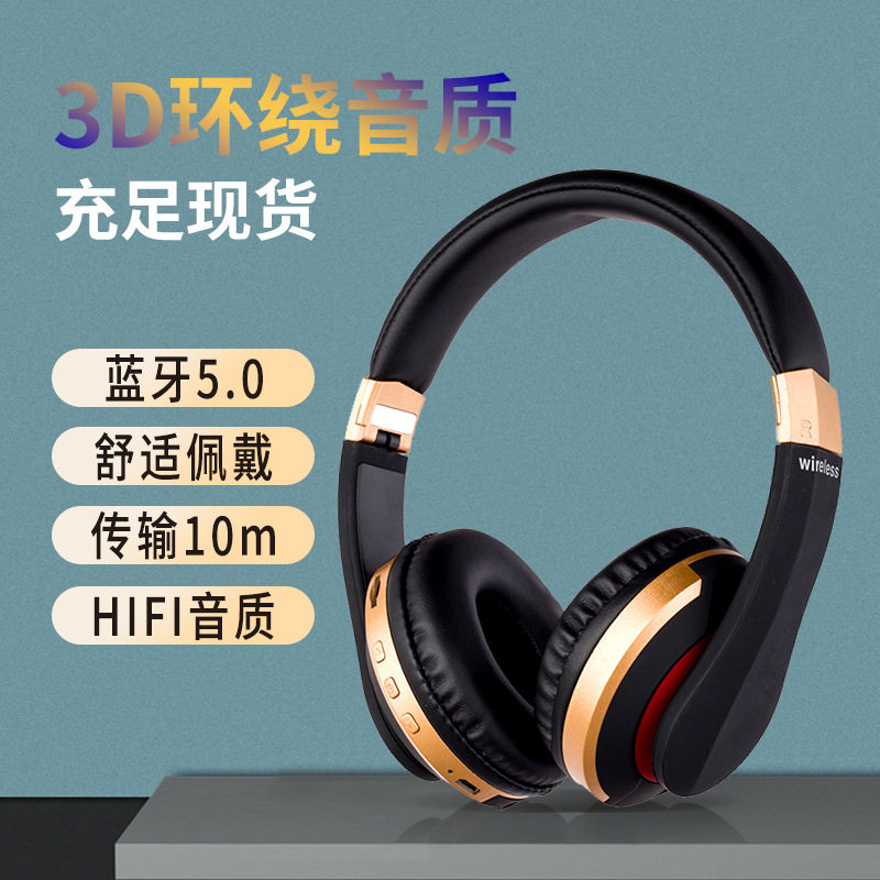蓝牙耳机头戴式无线耳麦简约经典便携小巧超长续航降噪跑步运动