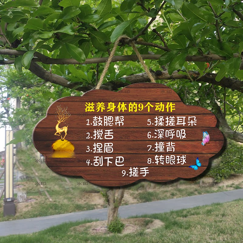 创意励志瑜伽健身馆招牌定制