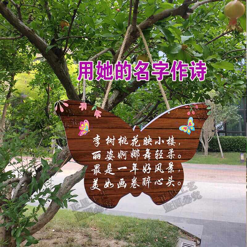 女友生日礼物藏头诗挂牌名字写诗作诗诗歌填诗词创作设计改编定制