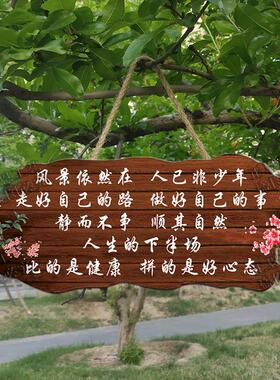 人间烟火气装饰挂牌户外民宿家用阳台花园挂件创意DY民宿吾家小院