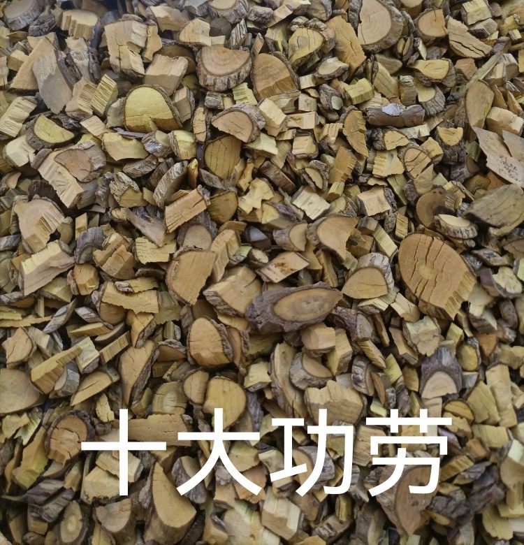 贵州野生十大功劳 深山功劳木 刺黄连黔东南原生态无硫薰 500g