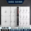 钢制柜铁皮更衣柜车间员工柜储物柜健身房柜碗柜鞋 柜带锁多门柜