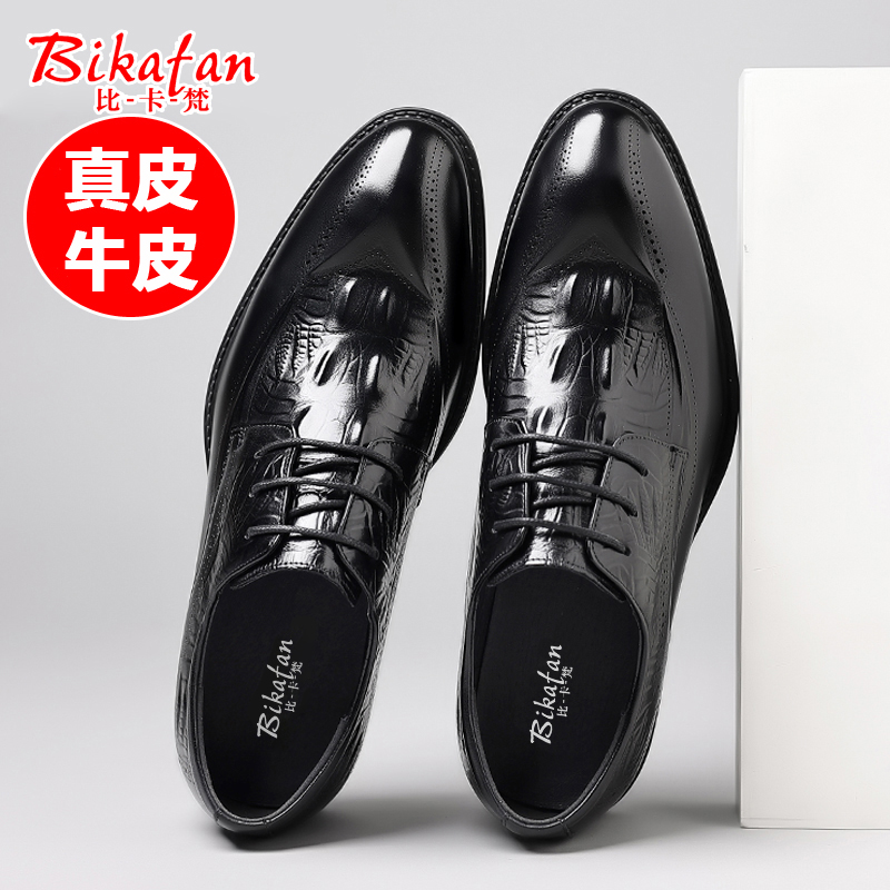 商务正装皮鞋男2025秋季新款真皮