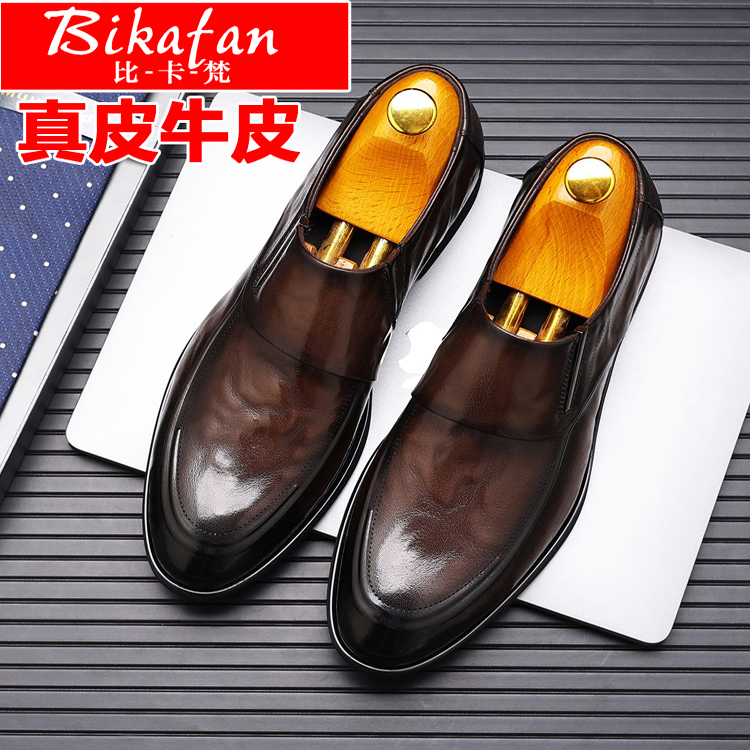 2025秋季新款商务正装皮鞋男真皮