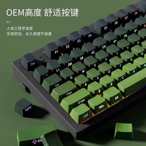 腹灵抹茶侧刻键帽PBT透光OEM渐变61/68/75/87/98/104/108个性键帽