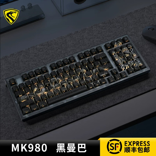 腹灵MK980黑曼巴机械键盘客制化DIY三模有线蓝牙长续航游戏办公