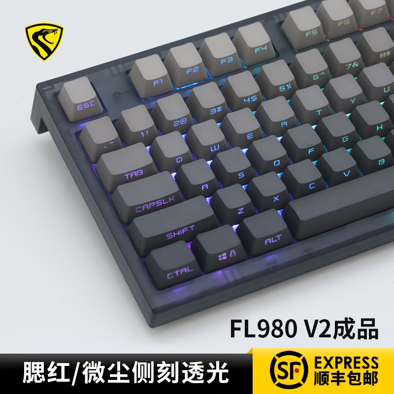 腹灵fl980v2微尘侧刻成品无线机械键盘客制化套件97键游戏办公