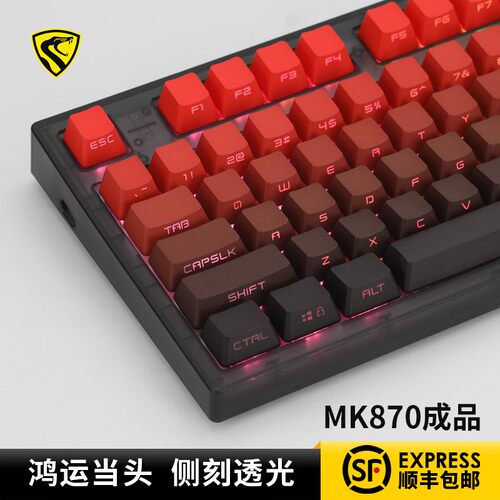 腹灵MK870鸿运当头侧刻成品无线机械键盘客制化套件87键游戏办公