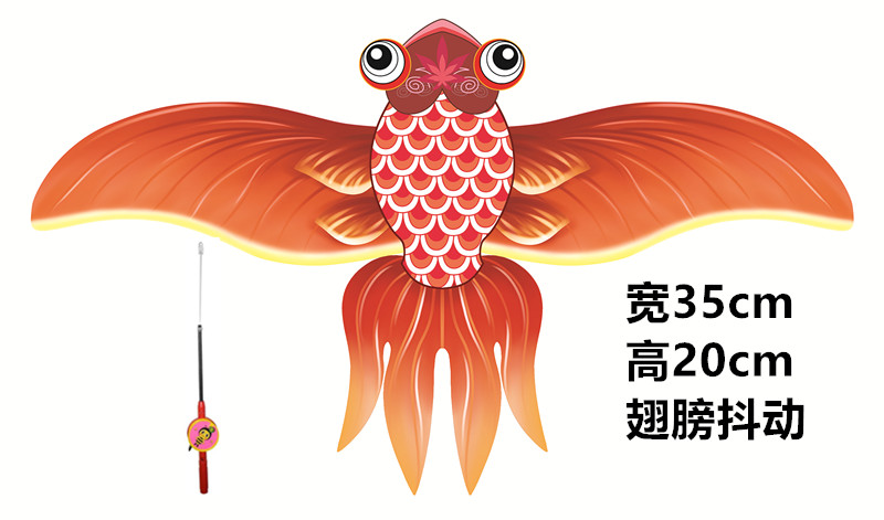 广州儿童风筝鱼竿风筝买一送一