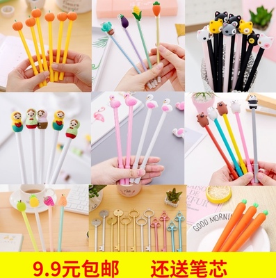 一1元玩意可爱中性笔圆珠笔黑色