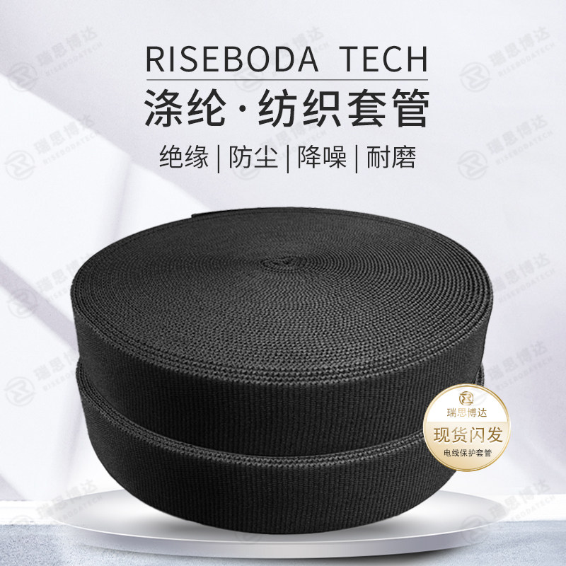 黑色耐磨锁链尼龙布纺织套管