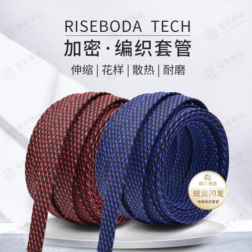 加密尼龙环保蛇皮网套护线