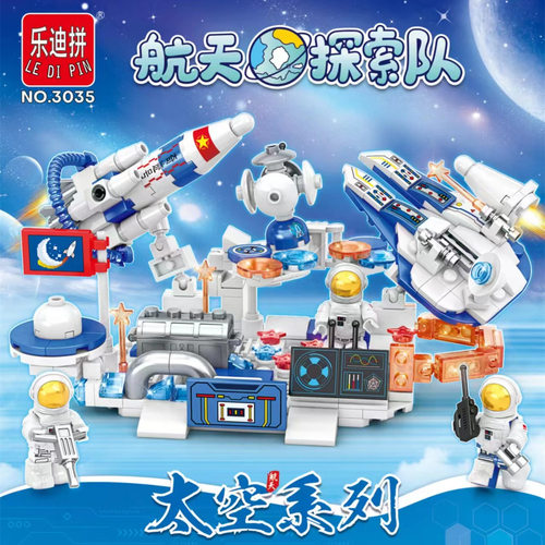 乐迪拼3035航天探索队航天基地