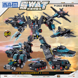 哲高912022环星特警队8合一战斗机甲变形儿童拼搭玩具DIY积木礼物