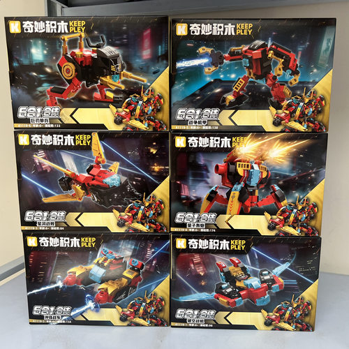 奇妙星际战机星核战机6合1