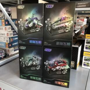 炽造社星际飞船未来战机男孩拼装模型礼物益智玩具积木手办摆件