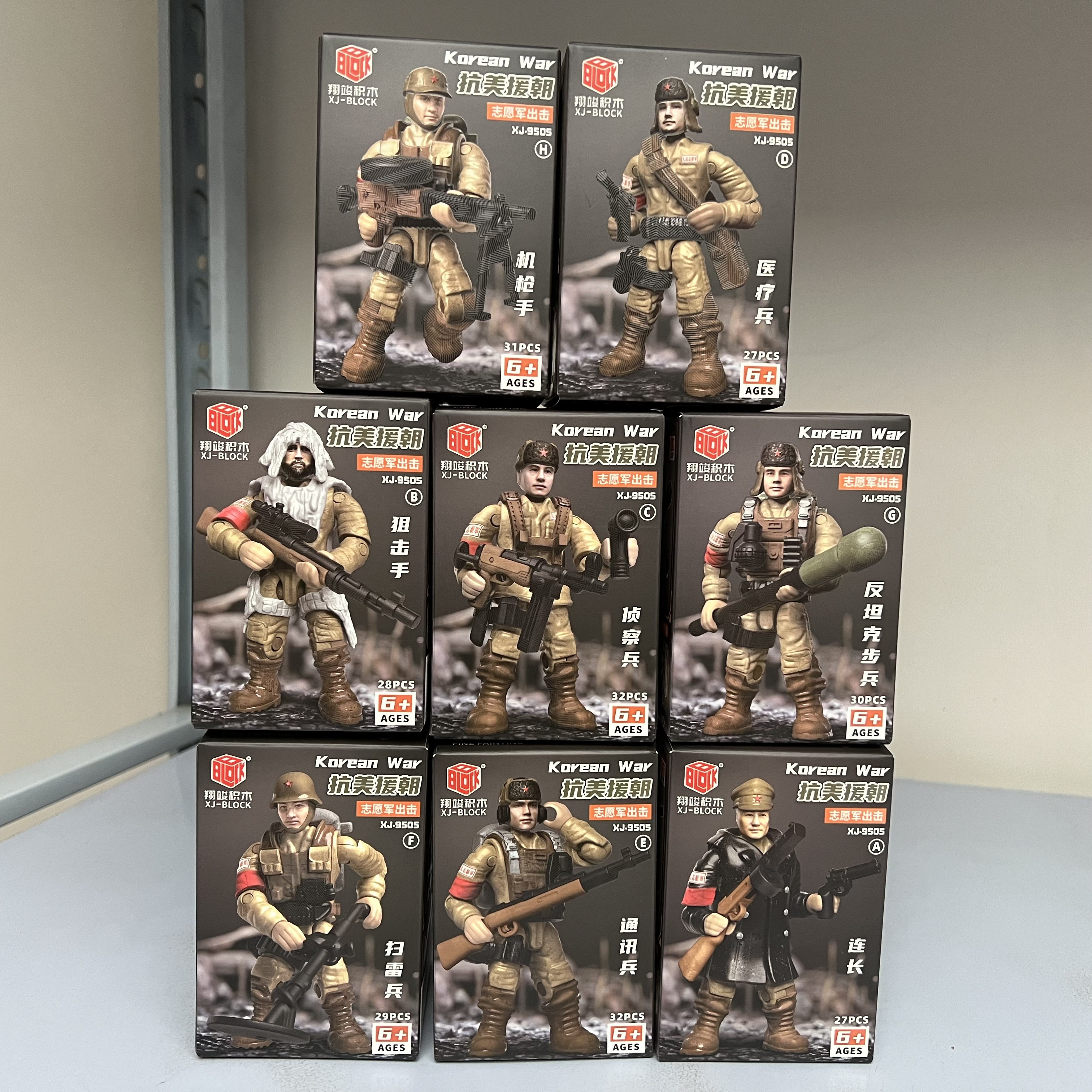 翔竣关节可动特种兵人1:36军事积木抗美援朝人仔模型男孩手办玩具,玩具/童车/益智/积木/模型,普通塑料积木,淘宝优惠券,粉丝福利购,淘宝优惠卷