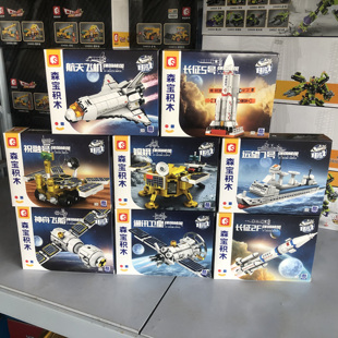 森宝203379强国雄风航天飞机8合1组装模型男孩拼装积木拼插玩具