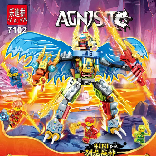 乐迪拼幻影驯龙战神忍者4合一