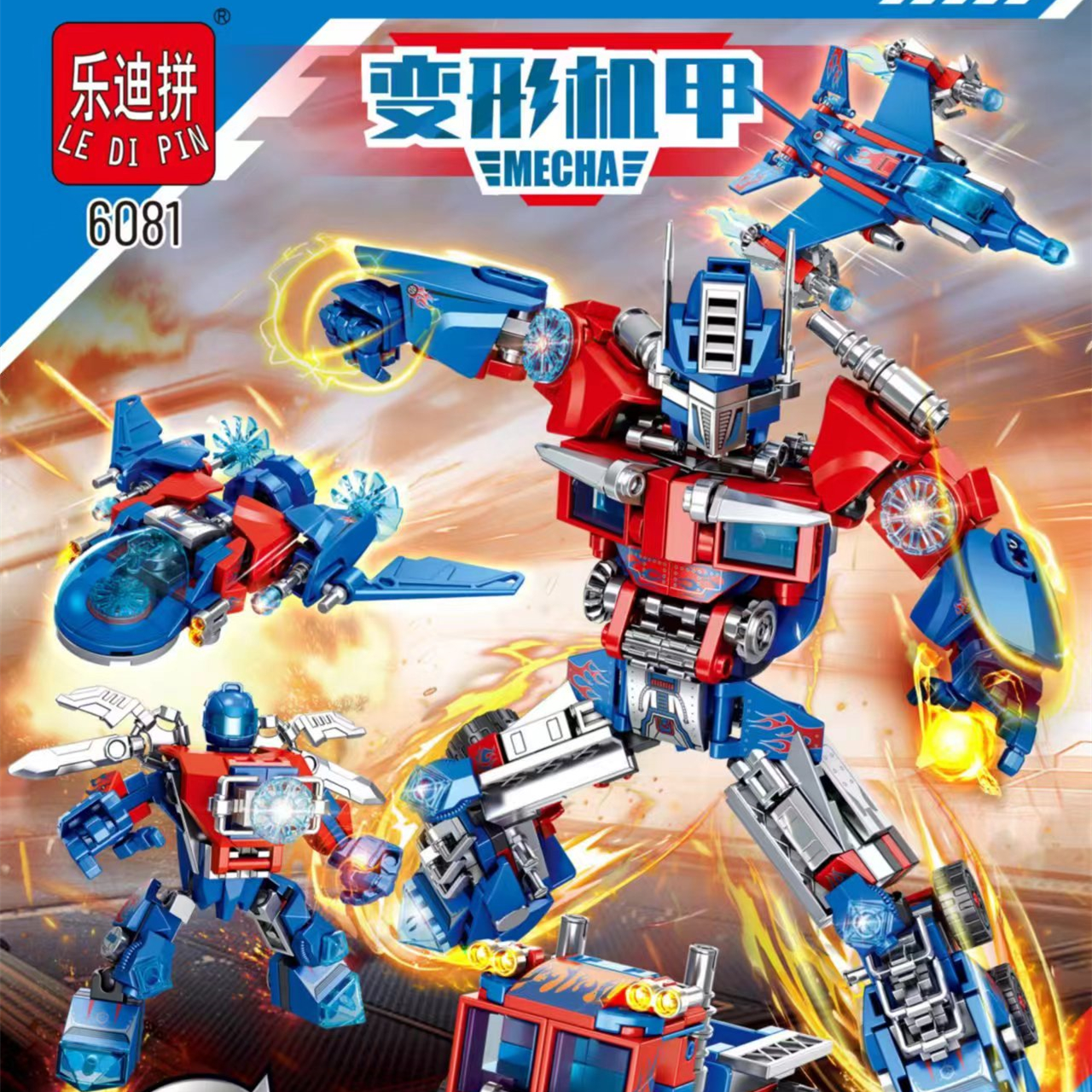 乐迪拼6081变形战车战机金刚