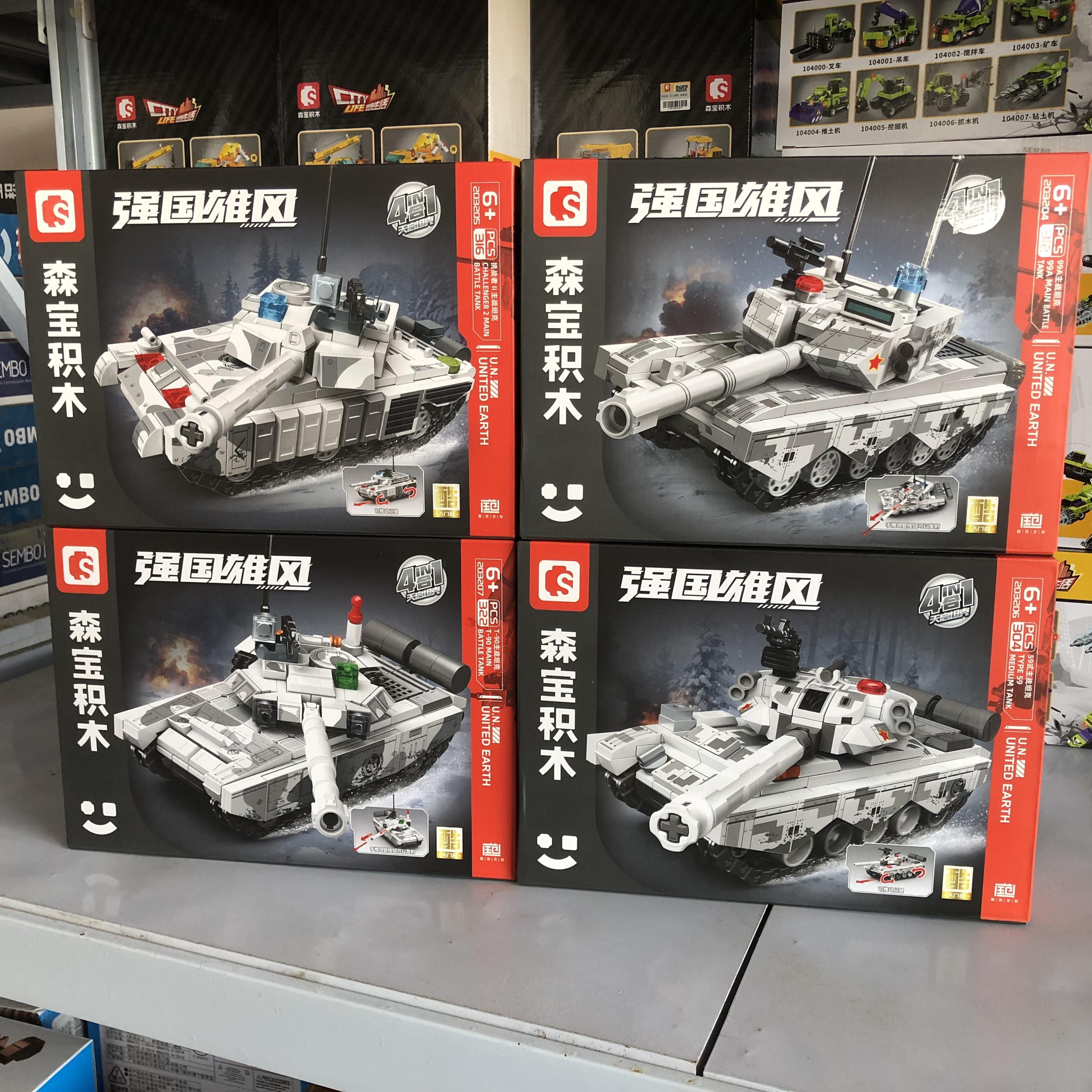 森宝军事天启坦克模型4合一