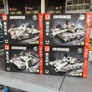 森宝军事天启坦克模型4合一99A拼装积木男孩DIY玩具礼物203204