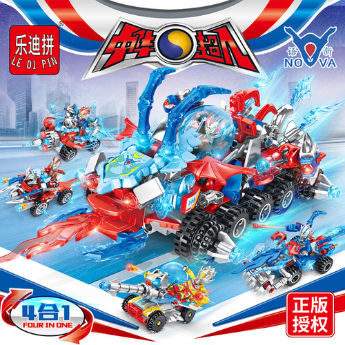 乐迪拼中华超人玩具礼物机甲战车