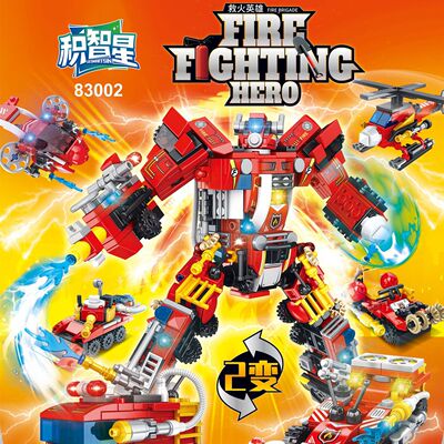 83002消防灭火机变形积木玩具
