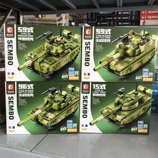 森宝军事96B主战坦克模型4合一拼装积木男孩DIY玩具礼物203101