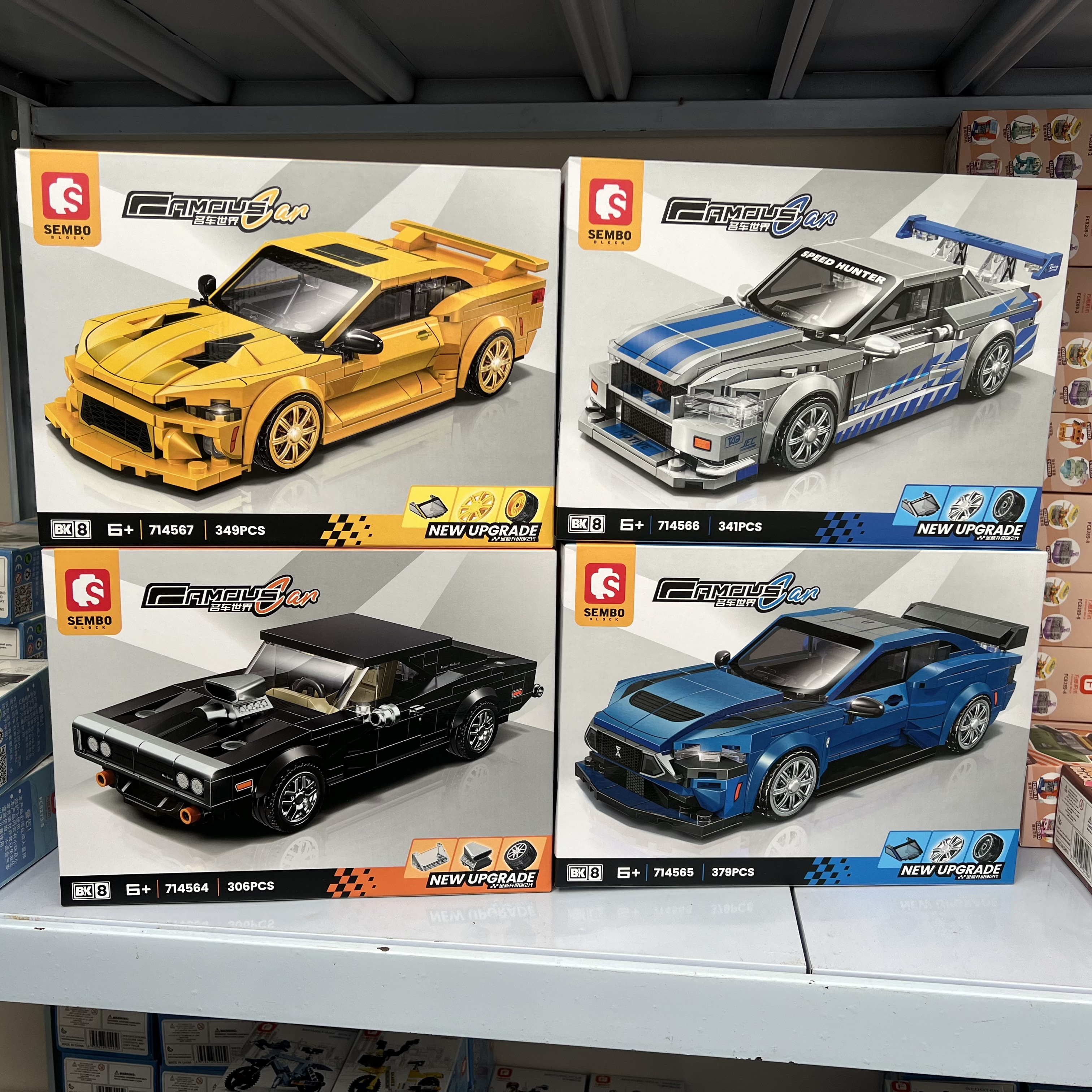 森宝名车世界GTR先锋战马8格车