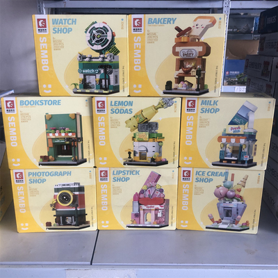 森宝601546-53潮玩城市街景系列