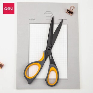 得力合金不锈钢大号剪刀家用多功能办公室裁缝手工成人锋利尖头子