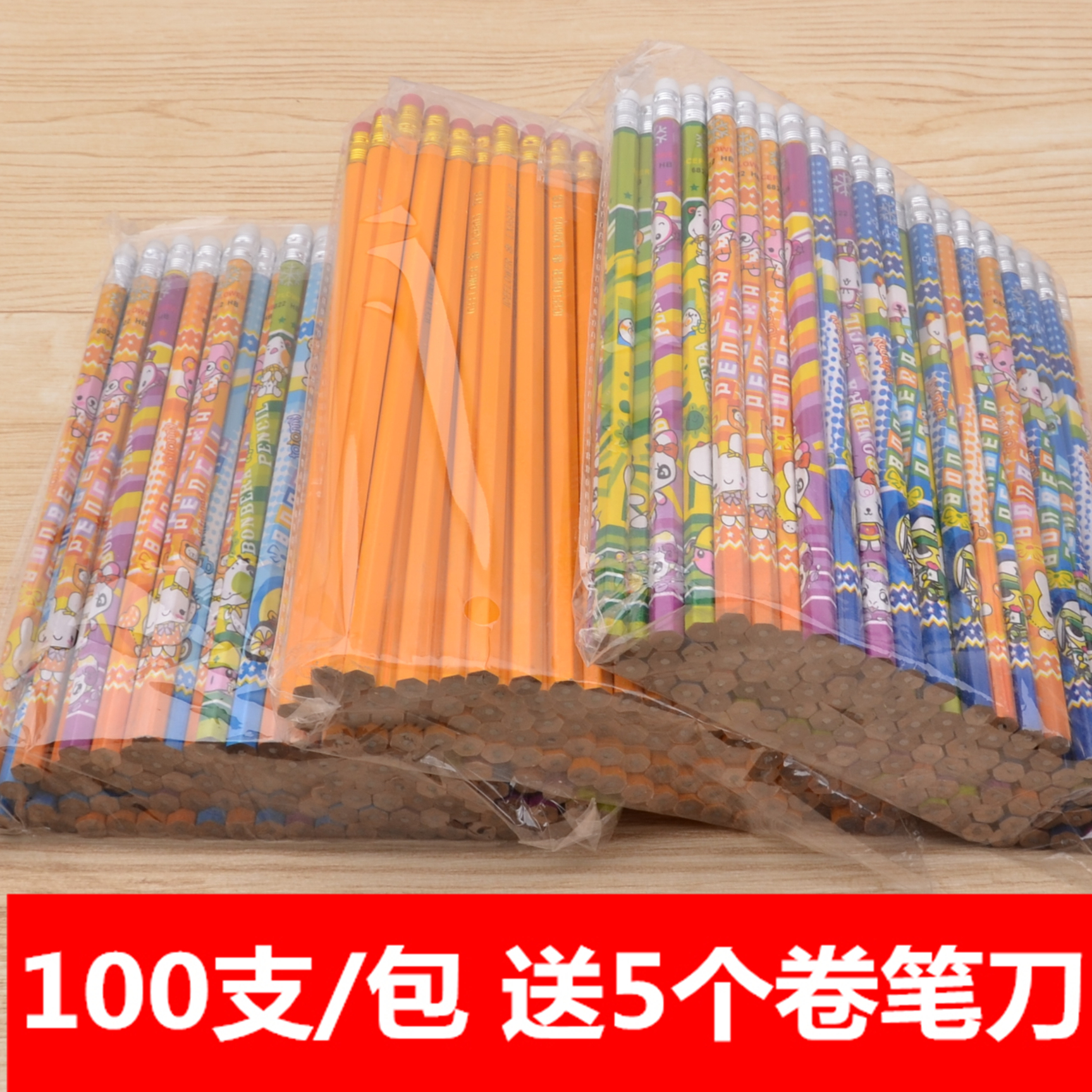 韩国创意文具小学生儿童铅笔奖品