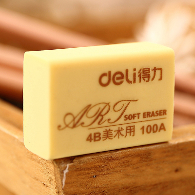 得力小学生儿童美术橡皮擦