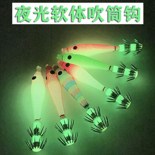 夜光吹筒钩木虾八爪钩海钓软体虾火箭鱿鱼钩假饵发光鱼钩吹筒仔钩