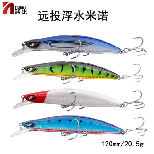 NOEBY诺比浮水米诺9738路亚饵12cm/20.5g海钓远投假饵鲈鱼石斑饵