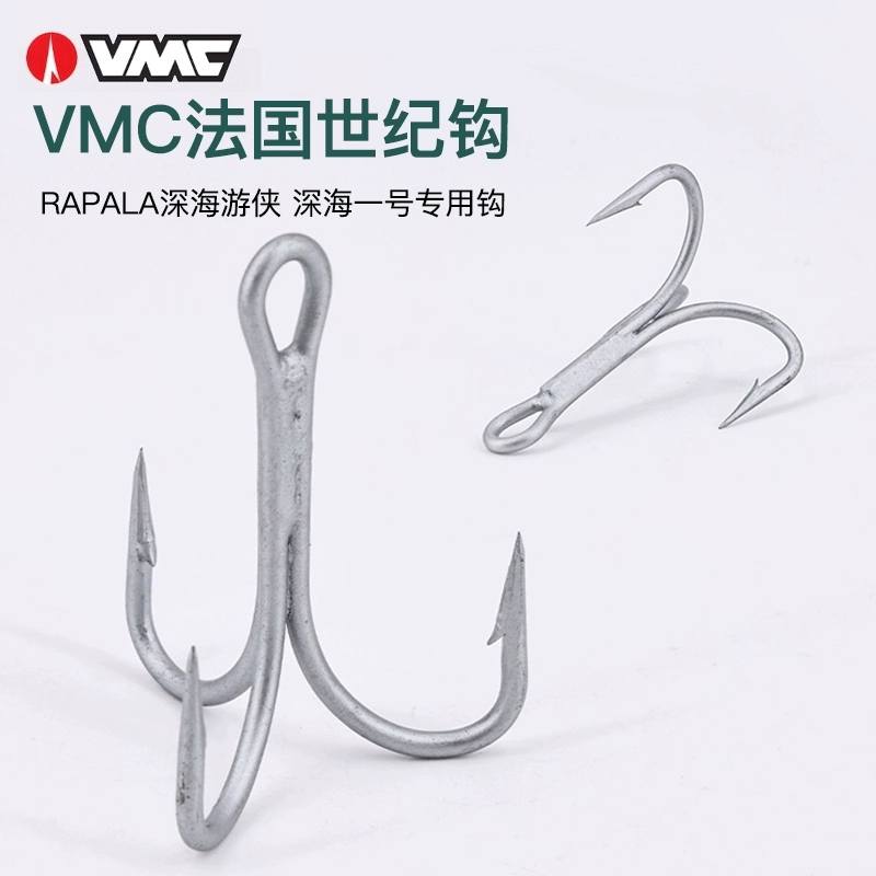 VMC三本钩RAPALA深海游侠深海一号专用配钩米诺波扒铅笔假饵鱼钩
