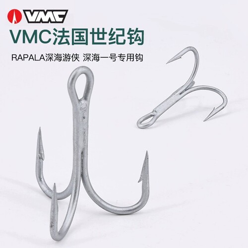 VMC三本钩RAPALA深海游侠深海一号专用配钩米诺波扒铅笔假饵鱼钩