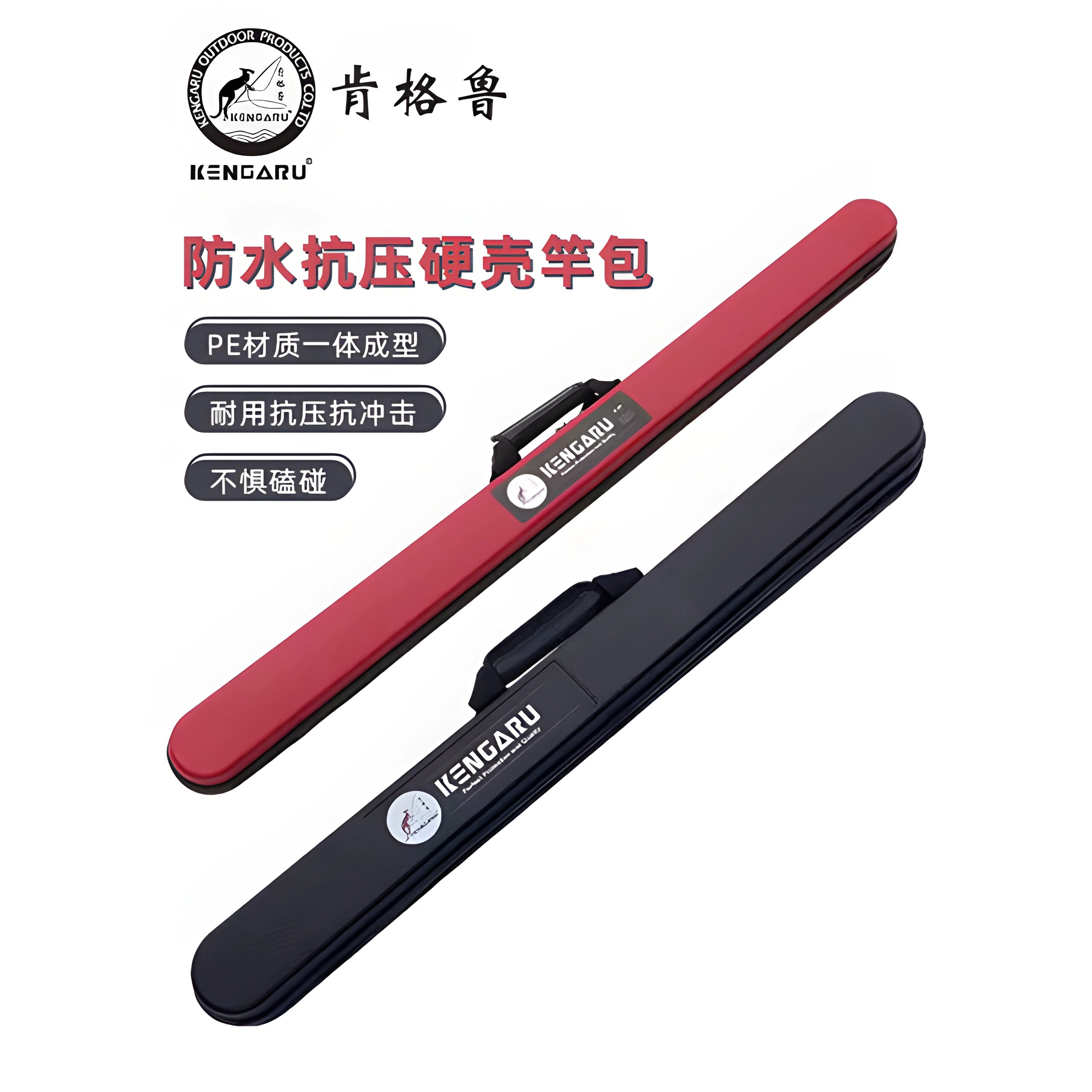 肯格鲁硬壳钓鱼竿包迷你鱼竿包高端杆包2025新款轻便型专用耀兴图片