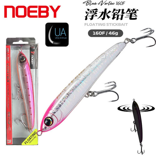 NOEBY诺比海钓浮水铅笔水面路亚饵黄鲣炮弹金枪鱼饵深海假饵16cm