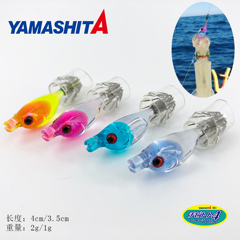 yamashita海钓鱿鱼钩火箭吹筒钓鱼钩木虾/鱿鱼木虾日本墨鱼路亚钩