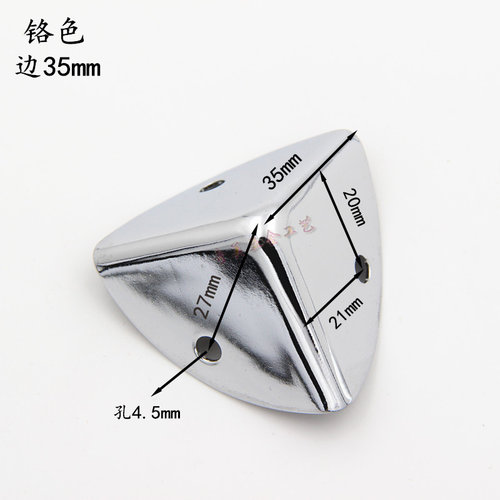 金属护角铁包角航空箱配件