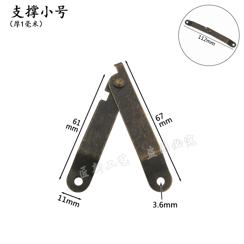 小號帶卡支撐合頁樟木箱內(nèi)裝千斤曲手金屬折疊鉸鏈飛機合頁支撐桿