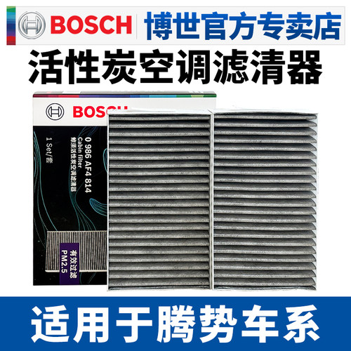 博世专卖店 官方授权