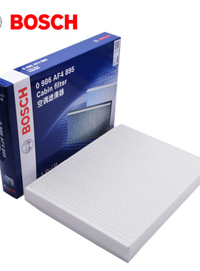 奔驰C180L GLC200 C300 C260L C200L GLC260L GLC300外置空调滤芯