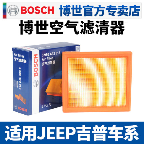 博世滤清器吉普JEEP空滤空气滤芯